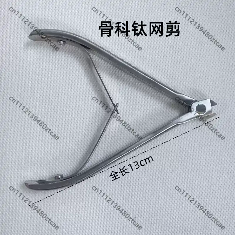 Medical Scissors - 医療整形外科用チタンメッシュハサミ、小型鋭利先端設計、オートクレーブ滅菌可能な骨プレートメッシュ切断手術器具