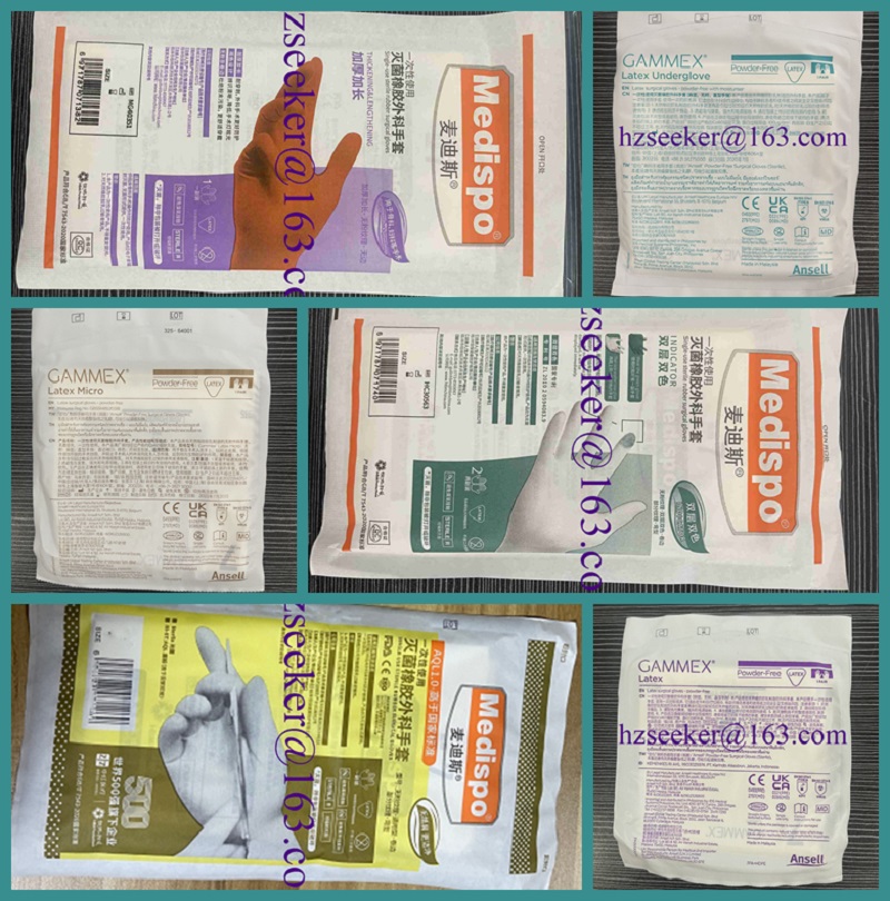 グローブセット（6組）12インチ ブランド：アンセル、メディ - Medical Gloves のレビューと価格